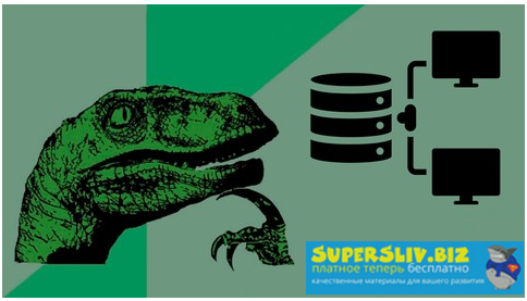 [Udemy] Zaur Tregulov - SQL для начинающих_ с нуля_0.png